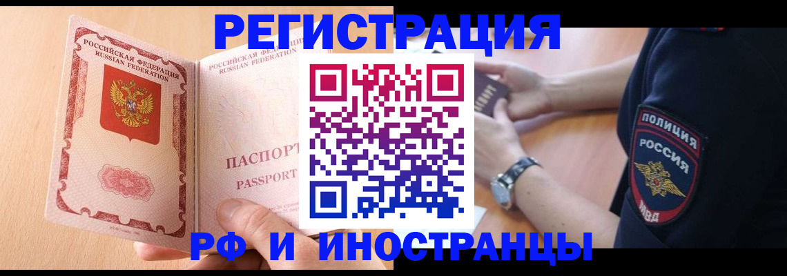 найти адрес прописки в Невеле